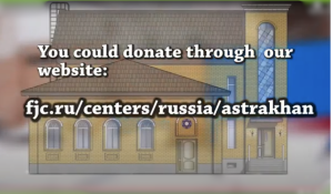 Astrakhan Charidy Campaign June 8, 2016