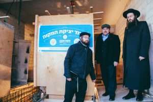 מעמד יציקת היסודות' דורך מפעל "מקוה טהרה" אין ווייטן גאמעל; בעלארוס