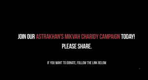 Teaser for Astrakhans Mikvah Charidy Campaign 207