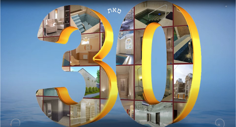 30 Communities say Thank You Mikvah Tahara!