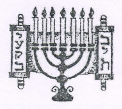 Beis din emblem: a menorah flanked by two Torah scrolls