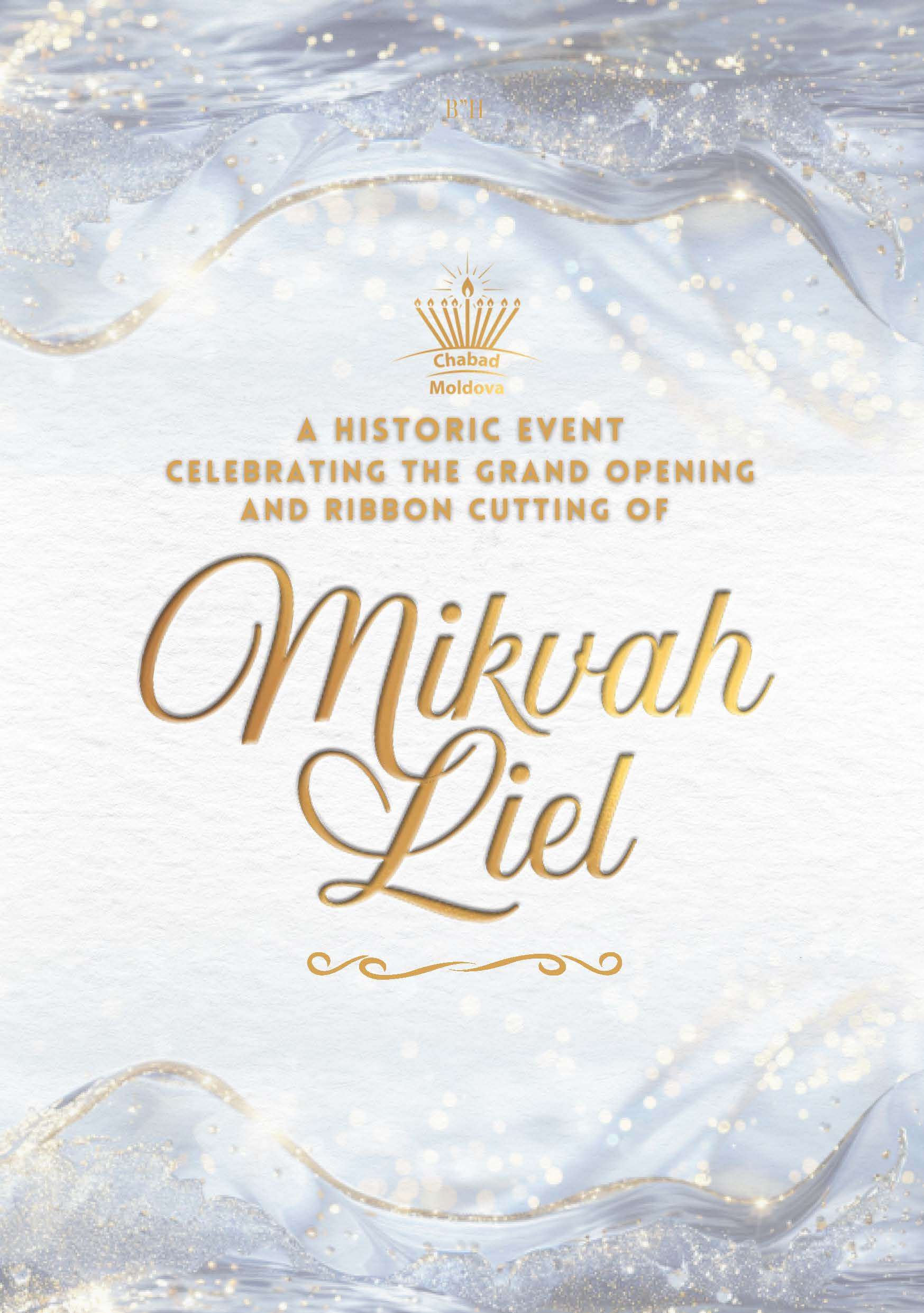 Invitation to the grand opening and ribbon cutting of Mikvah Liel, Chabad of Moldova